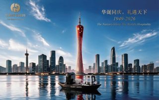 National Day_Guest Guess News